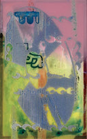 Untitled (071r), 2015