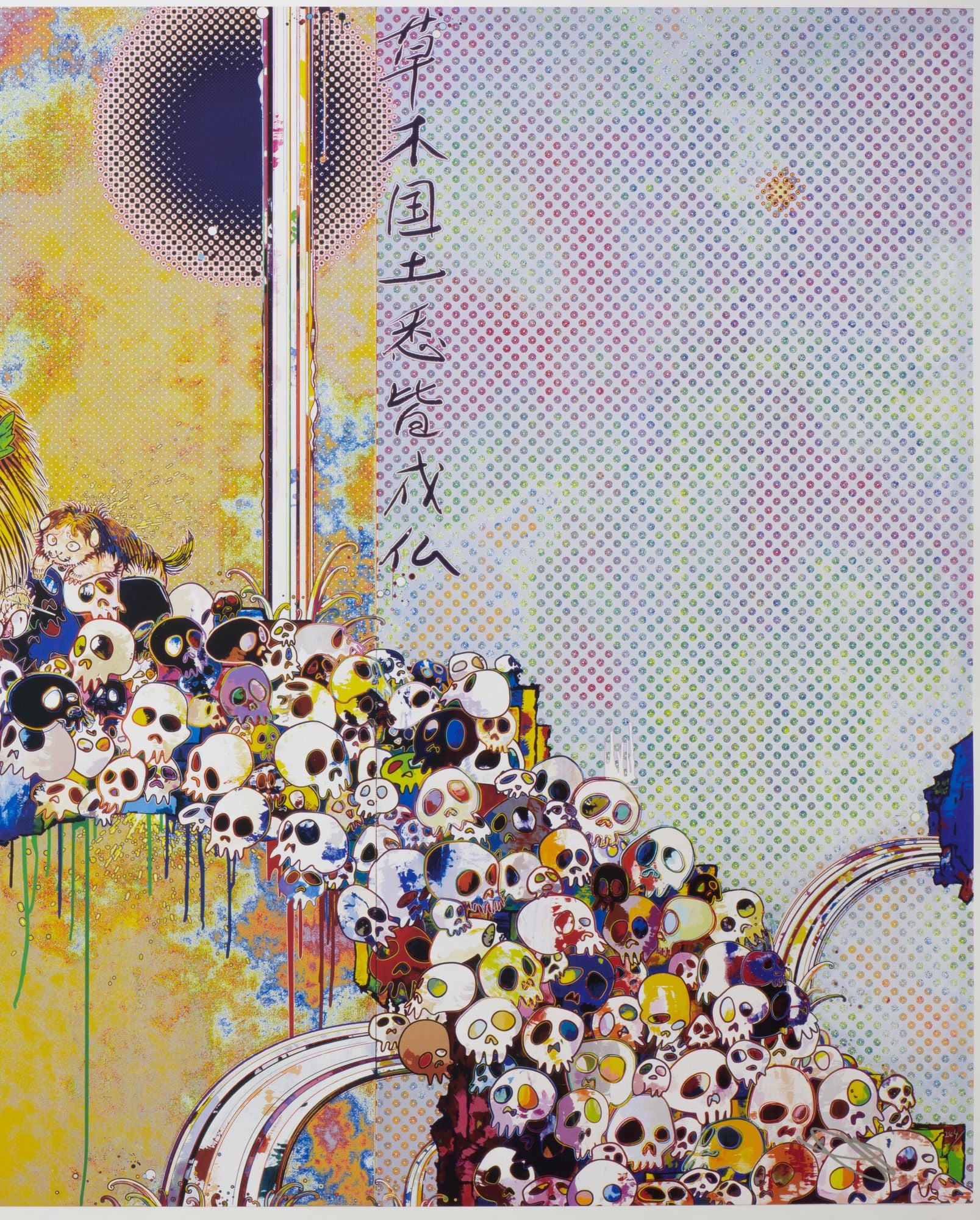 Of Chinese Lions, Peonies, Skulls, and Fountains, 2012 by Takashi