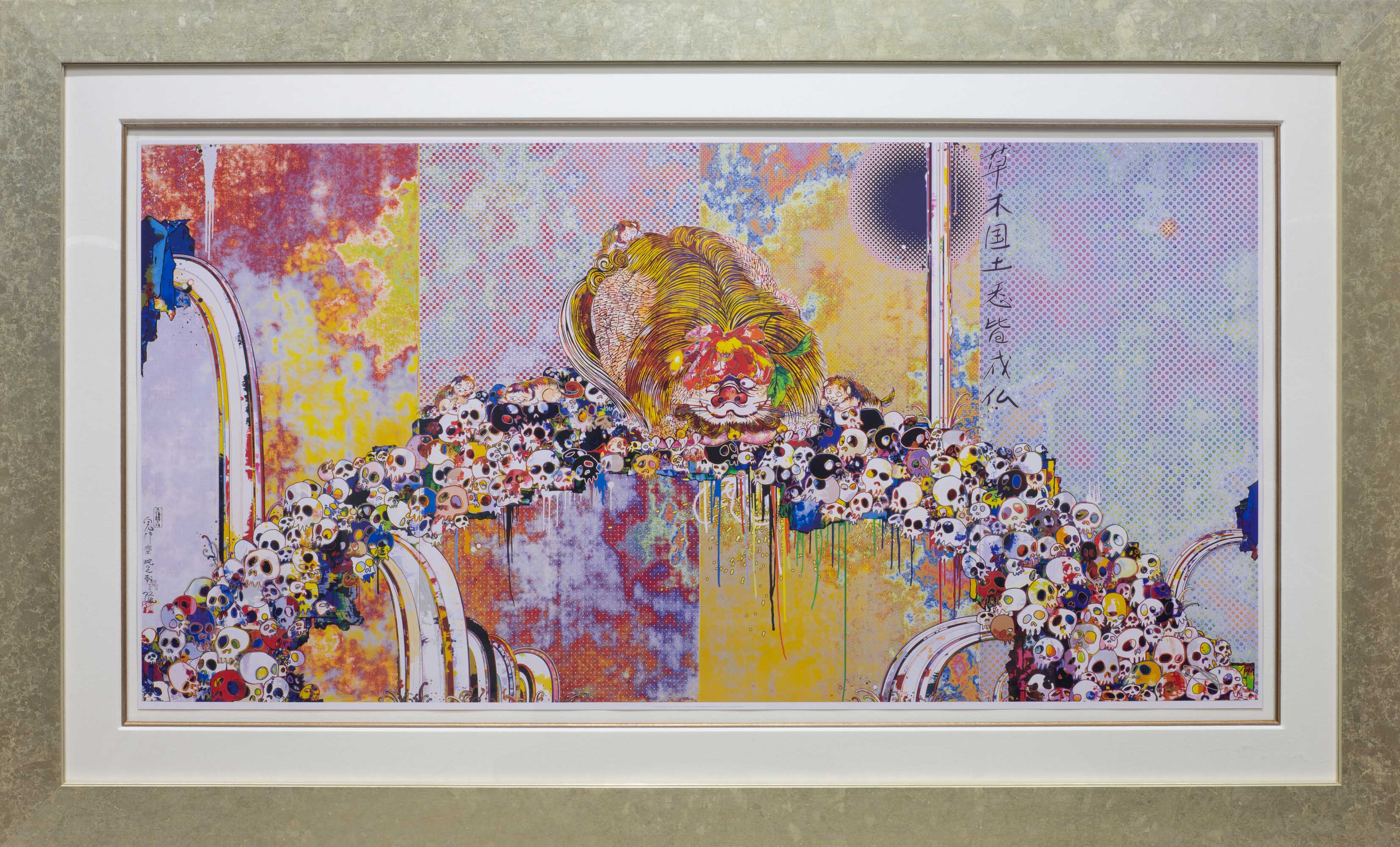 Of Chinese Lions, Peonies, Skulls, and Fountains, 2012 by Takashi