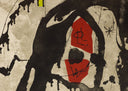 Els Gossos VI (The Dogs VI) (D.1102), 1979 by Joan Miró