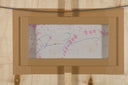 Untitled (SF78-045), 1978