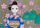 Maiko in Springtime Kyoto, 2024