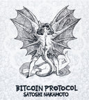 Red Dragon, White Platinum, 2022