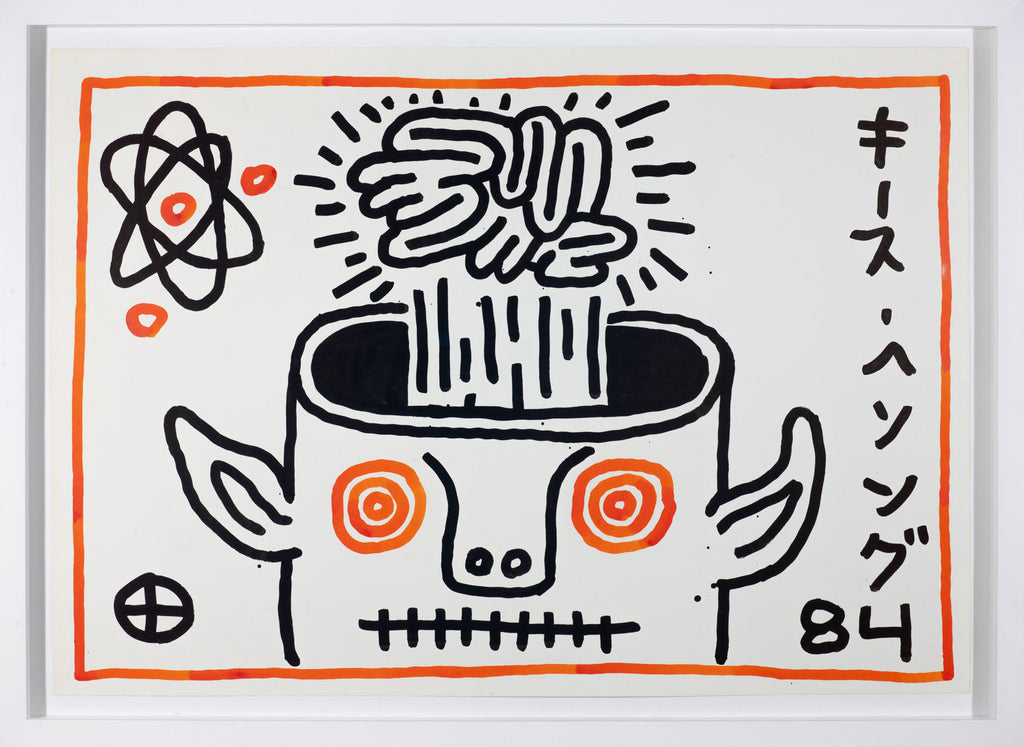 Untitled (exploding head), 1984 by Keith Haring