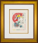 Untitled (M.415A, Les Ateliers de Marc Chagall), 1964