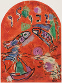 The Tribe of Zebulun (Twelve Maquettes of Stained Glass Windows for Jerusalem CS.16), 1964