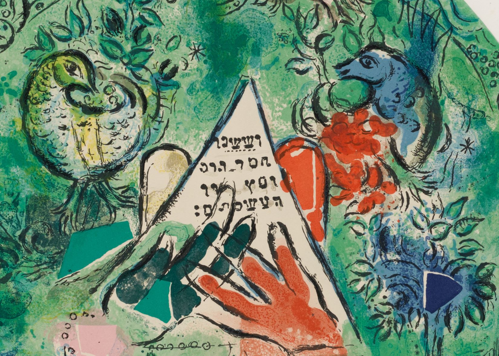 The Tribe of Issachar (Twelve Maquettes of Stained Glass Windows