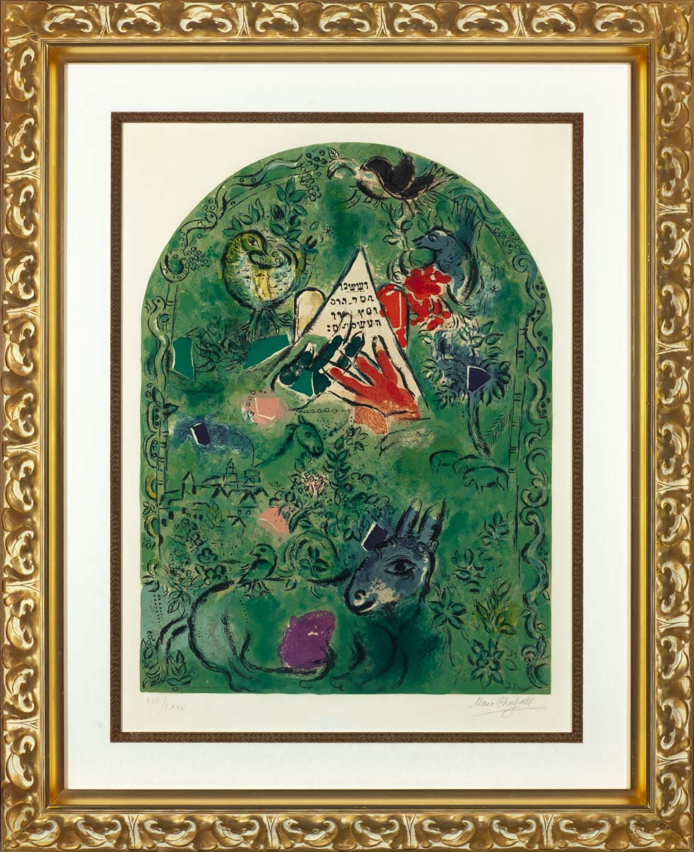 The Tribe of Issachar, 1964 (Twelve Maquettes of Stained Glass Windows for Jerusalem, CS.17) by Marc Chagall