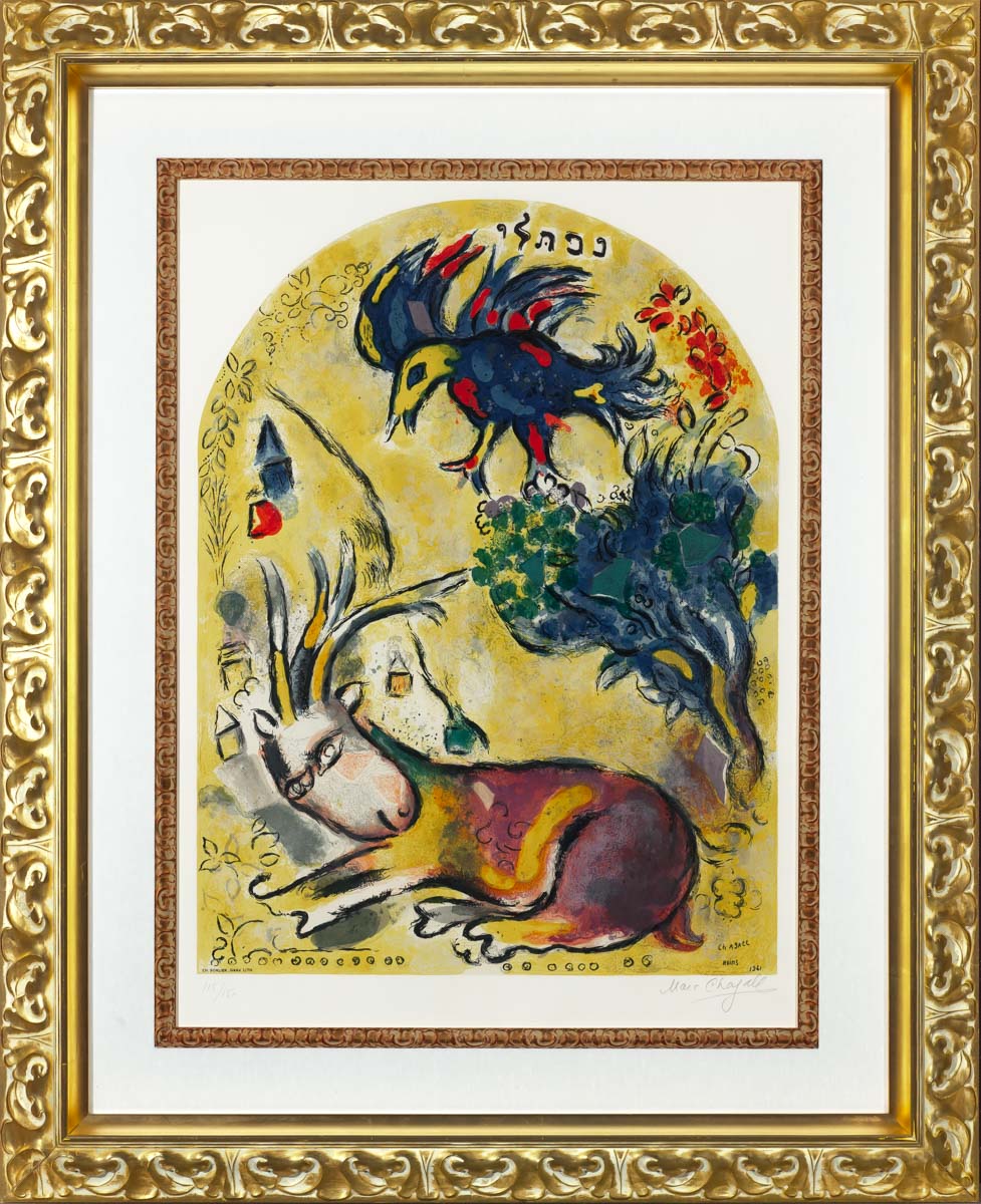 The Tribe of Naphtali, 1964 (Twelve Maquettes of Stained Glass Windows for Jerusalem, CS.21) by Marc Chagall
