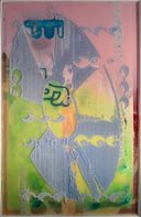 Untitled (071r), 2015