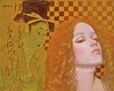 Dos Mundos, 2014