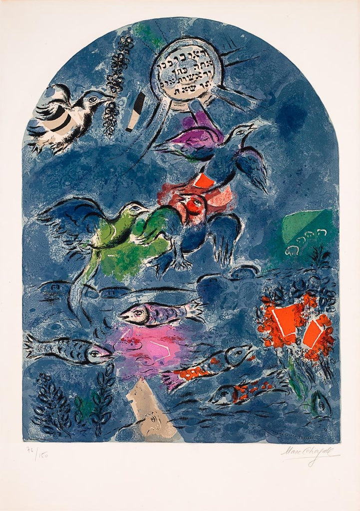 The Tribe of Reuben (Twelve Maquettes of Stained Glass Windows for Jerusalem, CS.12) by Marc Chagall